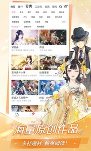 易次元app截图1