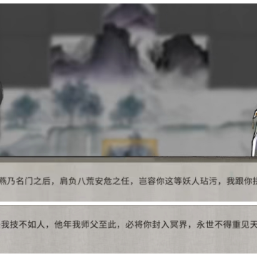 鬼谷八荒剑修逆天改命怎么选