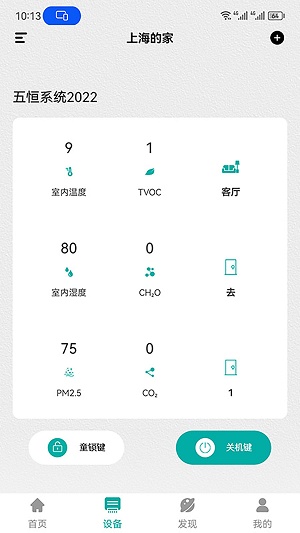 dB全空气截图2