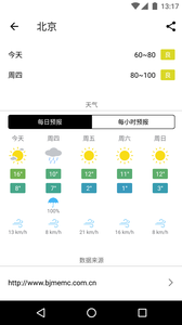 在意空气截图4