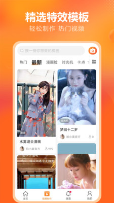 金先生供销截图2
