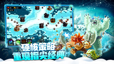 王国保卫战4截图4