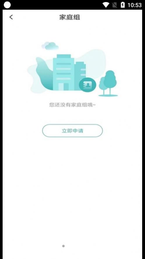 帧闪截图4