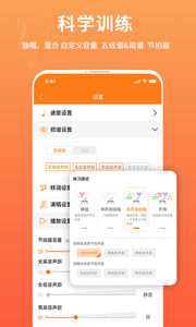 合唱蛙截图4