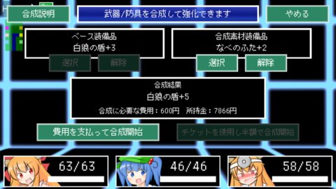 迷宫雏酱截图3