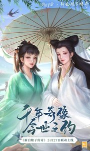 我本千金截图3