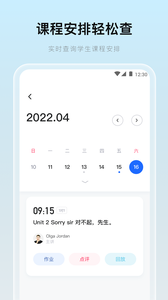 门课截图4