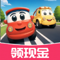 碰碰小汽车游戏