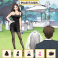 变装挑战安卓版