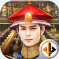 大明王朝1566官方版