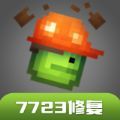 甜瓜游乐园17.0汉化版