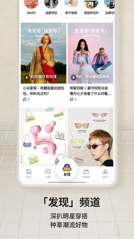 奢侈品网截图3