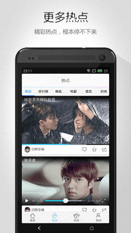 看看视频app安卓版下载-看看视频app免费版下载 v8.1.5.3截图3