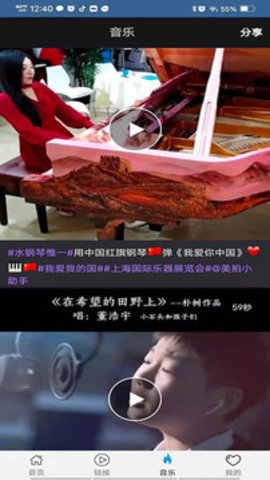 磁力链接播放器app截图1