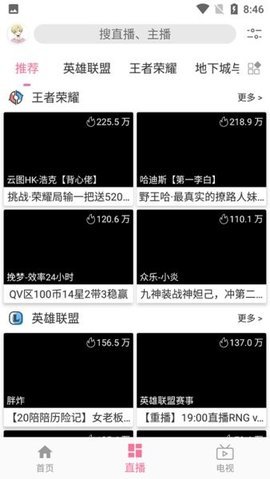 free追剧app最新版下载-free追剧app安卓版下载 v3.4.2截图1