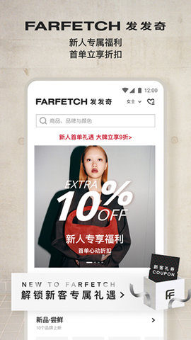 奢侈品网截图2