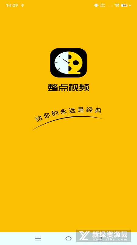 整点视频截图1