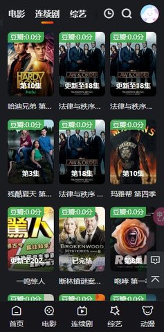 青苹果影院截图3