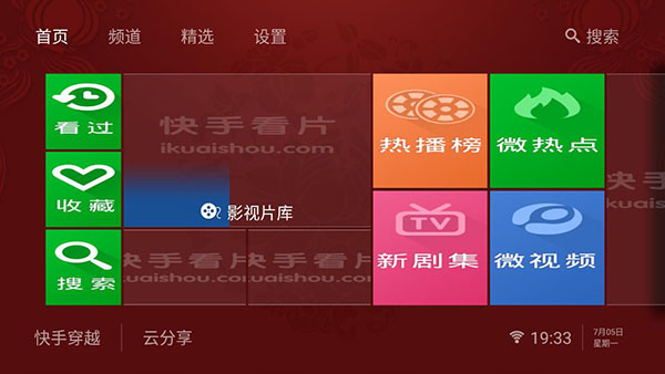 快手看片截图2