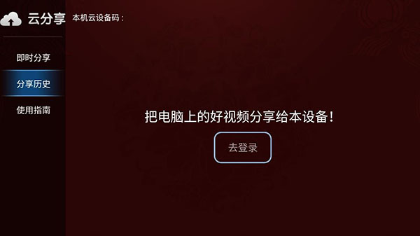 快手看片截图3