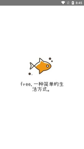 free追剧app最新版下载-free追剧app安卓版下载 v3.4.2截图2