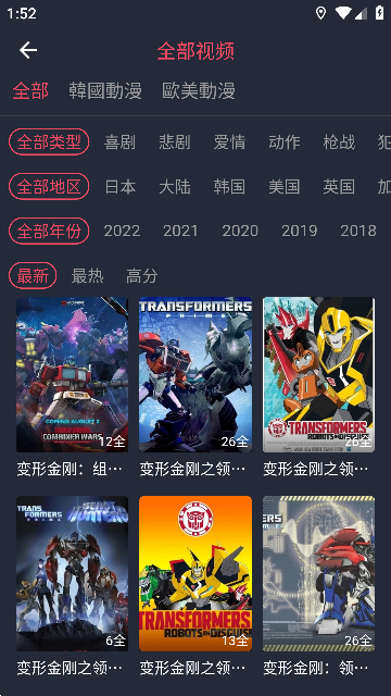囧次元app免费版下载-囧次元app最新版下载截图3