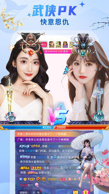 秀色live app免费版下载-秀色live app成年版下载截图1