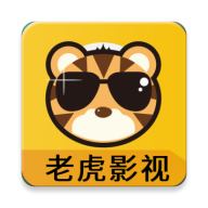 老虎视频