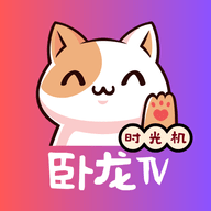卧龙TV电视盒子版 V20231225_1803