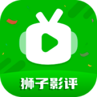 狮子影评永久免费版 v3.9.3