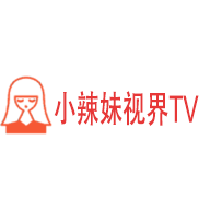 小辣妹视界TV纯净版 v6.1.0