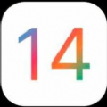 ios14测试版描述文件