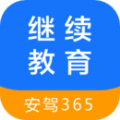 全国中小学教师继续教育appv2.8.81