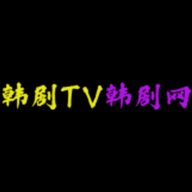 韩剧tv韩剧网免费版 v1.0.0