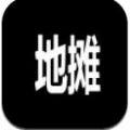 摆摊证制作软件v2.0.0