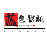 蓝色影视V4官网版 v4.0.9_1