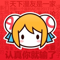 AcFu福利资源版 v6.70.3.1290