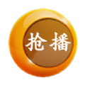 抢播影视app4.2.1v4.2.1