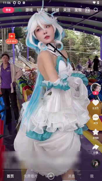 零点直播app截图2
