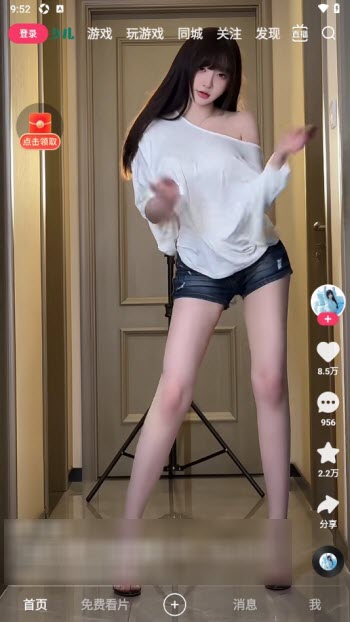 美人鱼直播app截图1
