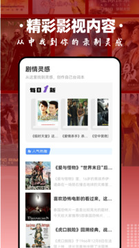 毒蛇影视app截图3