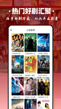 毒蛇影视app截图4