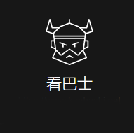 看巴士影视