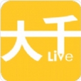 大千直播app