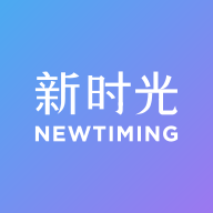 新时光视频2023