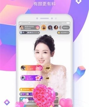 月亮直播软件
