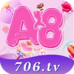 a8直播
