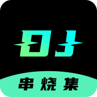 DJ串烧集2024最新版 v2.0.5