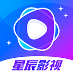 星辰视频无会员版