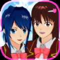 樱花校园模拟器1.039.01高马尾中文最新版 v1.041.12